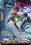 V-BT12/SP07 (SP) (Sample) V Booster Set 12: Divine Lightning Radiance