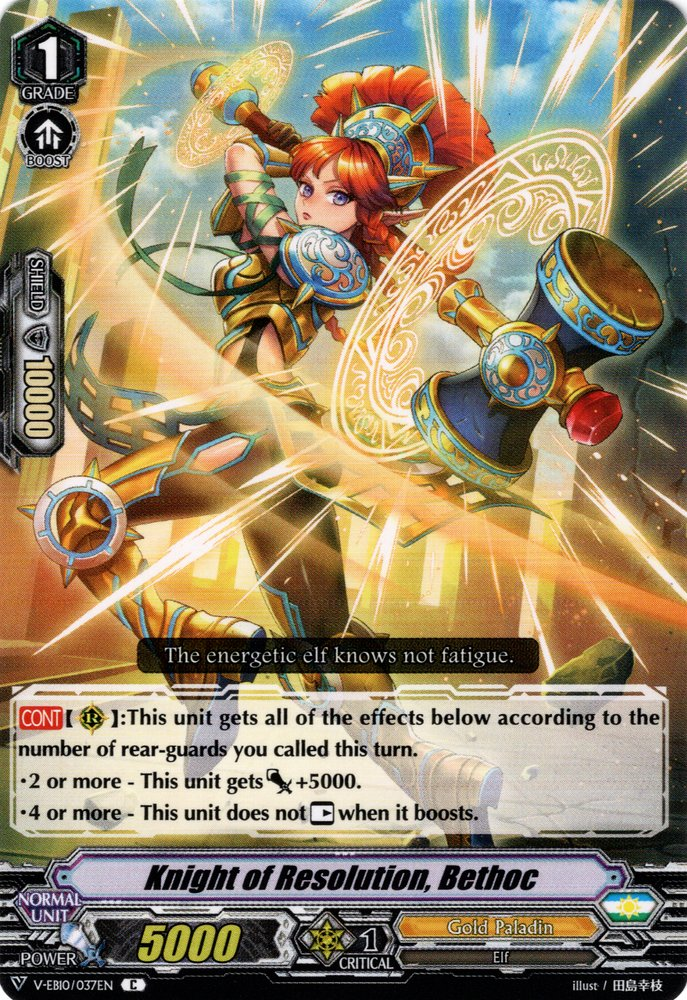 【BGS 10 ゴールドラベル】超巡洋艦 エーギル SP カード bg774 BGS 10 ゴールドラベル】超巡洋艦 エーギル SP カード bg774 BGS