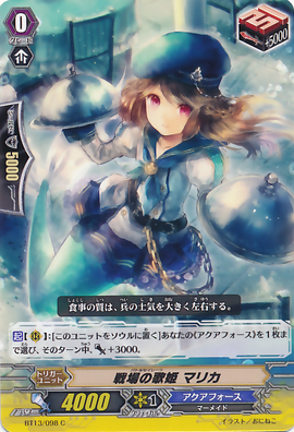 ヴァンガード 戦場の歌姫 ドルセア FR 4枚