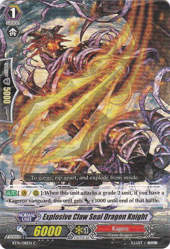 Art of the Dragon: Blood 竜の技：血 Cold Foil Art of the Dragon: Blood 竜の技：血 Cold Foil