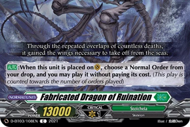 海撃竜 インラージガルヴ FFR 1枚 海撃竜インラージガルヴ【FFR】{D-BT13/FFR13}《ストイケイア》