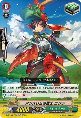 Anthurium Musketeer, Nikla | Cardfight!! Vanguard Wiki | Fandom