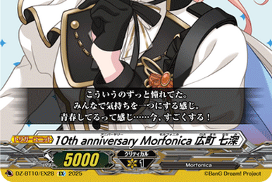 10th anniversary RAISE A SUILEN, LAYER | Cardfight