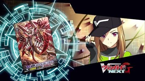 Sub_TURN_25_Cardfight!!_Vanguard_G_NEXT_Official_Animation_-_Chaos_of_the_End