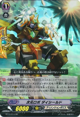 BGS 10 ゴールドラベル】コライドン シールド戦 プロモ bg683 BGS 10