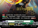 ZECTrooper