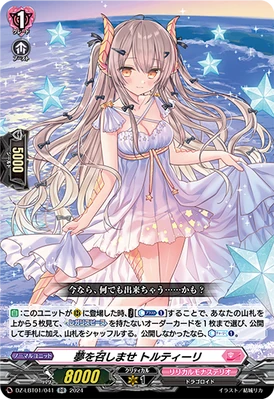 Enjoy the Dream, Tolteeri | Cardfight!! Vanguard Wiki | Fandom