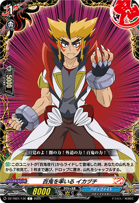 Leader of the Hundred Demons, Ikazuchi | Cardfight