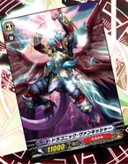 Cardfight!! Vanguard G: NEXT