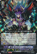 FC02/020 (Great Vanguard Festival) Demonic Lord, Dudley Lucifer