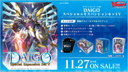 VG-V-SS08: DAIGO Special Expansion Set (Royal Paladin)