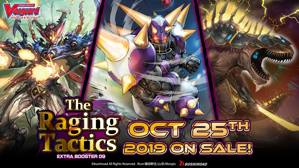 V Extra Booster 09: The Raging Tactics | Cardfight V Extra Booster 09: The Raging Tactics | Cardfight