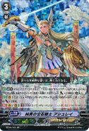 BT10/S01 (SP) Pure Heart Jewel Knight, Ashlei