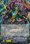 BT13/017 (RR) Booster Set 13: Catastrophic Outbreak