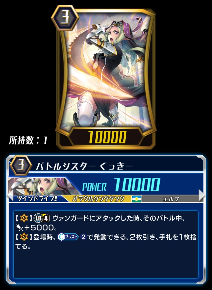 Battle Sister Cookie Zero Cardfight Vanguard Wiki Fandom Battle Sister Cookie Zero Cardfight Vanguard Wiki Fandom