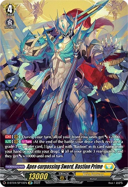 Card Gallery:Apex-surpassing Sword, Bastion Prime | Cardfight