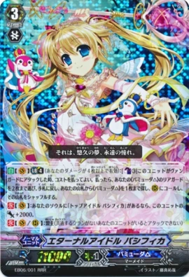 Eternal Idol, Pacifica | Cardfight!! Vanguard Wiki | Fandom