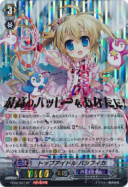 Card Gallery:Top Idol, Pacifica | Cardfight!! Vanguard Wiki