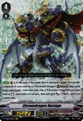 Chronodragon Nextage (V Series) | Cardfight!! Vanguard Wiki | Fandom