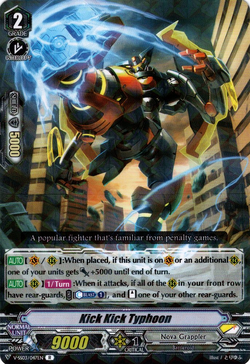 Card Gallery:Kick Kick Typhoon | Cardfight!! Vanguard Wiki | Fandom