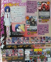 アサカのルキエ“Я”デッキ