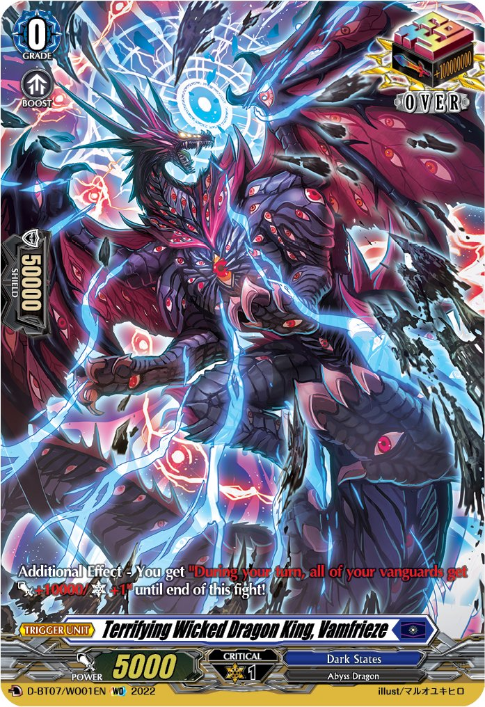 ヴァルキリアス Terrifying Wicked Dragon King, Vamfrieze | Cardfight