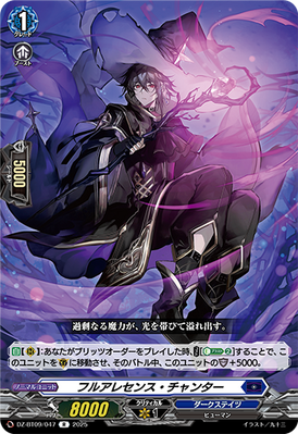 Fluorescence Chanter | Cardfight!! Vanguard Wiki | Fandom