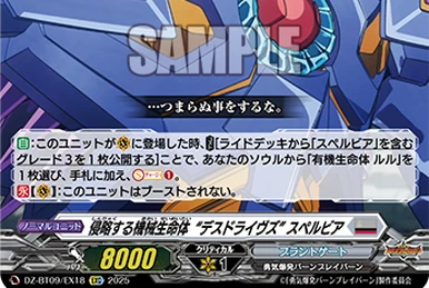 我が道を征く　\