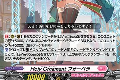 LèVre♡SœurS | Cardfight!! Vanguard Wiki | Fandom