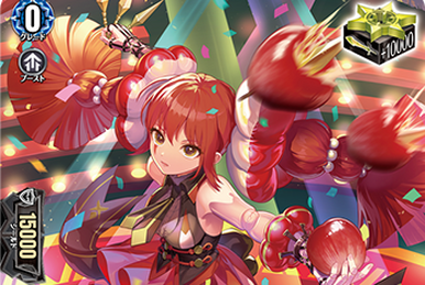 will＋Dress Season2 廻間ミチル【ヴァンガード