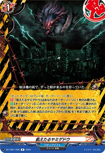 ヤヤ DADA LUCK ワイヤードヘキセントリック(#7 ￥2750): ブラックダイヤモンド