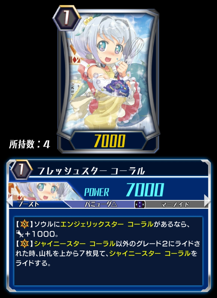 Amazon.co.jp: フレッシュスター コーラル 【C】 EB06-022-C