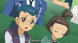 Reji uno