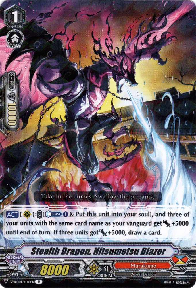 Stealth Dragon, Hitsumetsu Blazer | Cardfight!! Vanguard