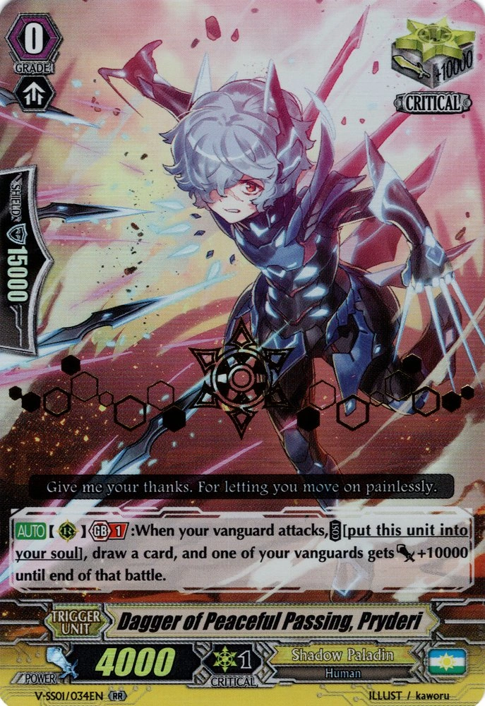 Cardfight!! Vanguard 月の使者 レプソルトプレイマット Amazon.com