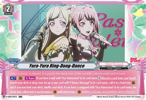 Yura-Yura Ring-Dong-Dance | Cardfight!! Vanguard Wiki | Fandom