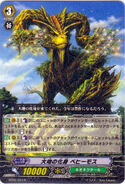 Avatar of the Plains, Behemoth - BT05/023 R