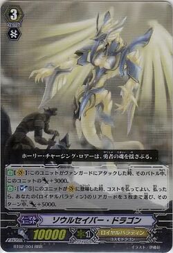 Set Gallery:VG-BT02 | Cardfight!! Vanguard Wiki | Fandom