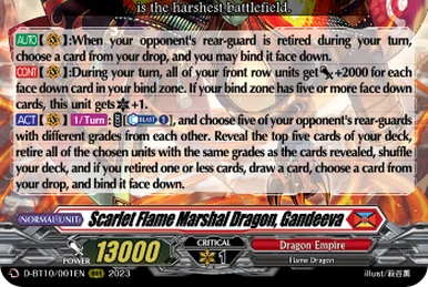 Sea Strike Dragon, Enlargulv | Cardfight!! Vanguard Wiki | Fandom