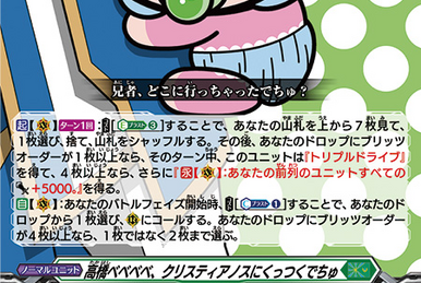 Empyrean Blue Dragon, Shelling Cannon Dragon | Cardfight