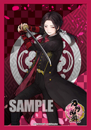 Volume 15: Kashuu Kiyomitsu