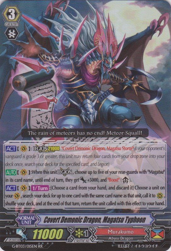 Covert Demonic Dragon, Magatsu Typhoon | Cardfight!! Vanguard Wiki