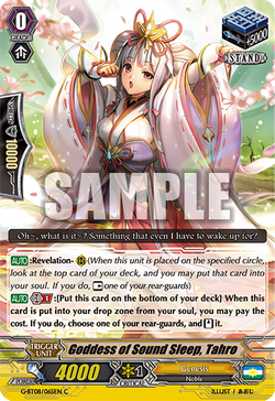 Card Gallery:Goddess of Sound Sleep, Tahro | Cardfight