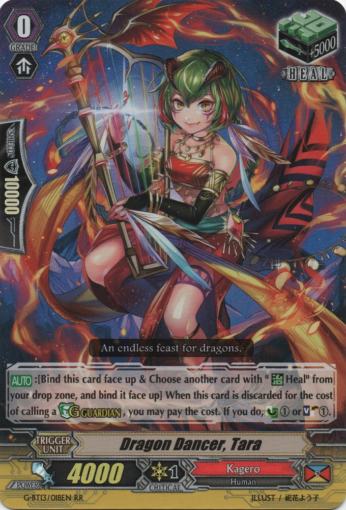 ☆ DANCE WITH DRAGON GF PROTO SAMPLE ☆ ☆ DANCE WITH DRAGON GF PROTO SAMPLE ☆ Dragon Dancer