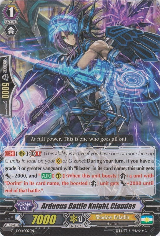 Arduous Battle Knight, Claudas | Cardfight!! Vanguard Wiki