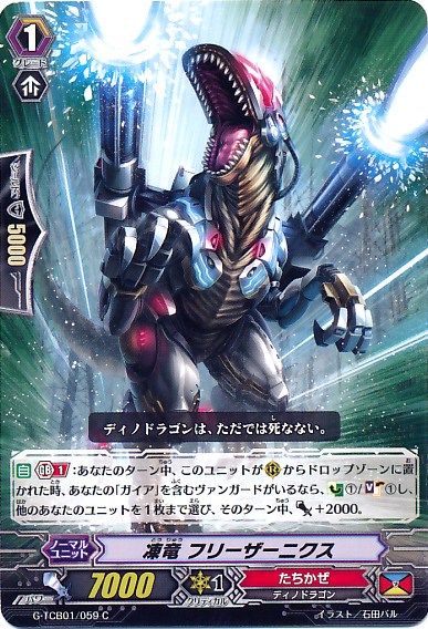 改造船医、ソーボーンズ Cold Foil 2枚 Legendary/Marvel/Fabled - カードショップはっち通販店【FaB】