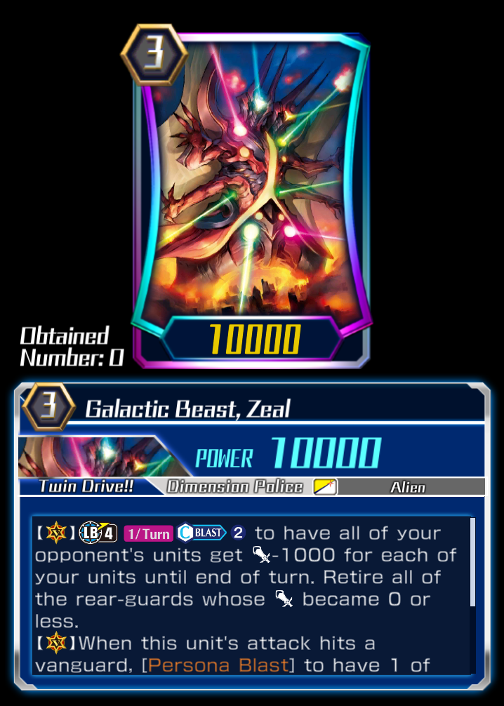 Galactic Beast, Zeal (ZERO) | Cardfight!! Vanguard Wiki | Fandom