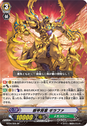 BT04/005 (SP) (Sample) Booster Set 4: Eclipse of Illusionary Shadows