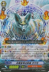 Platinum Blond Fox Spirit, Tamamo