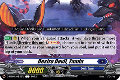 Desire Devil, Xitto | Cardfight!! Vanguard Wiki | Fandom